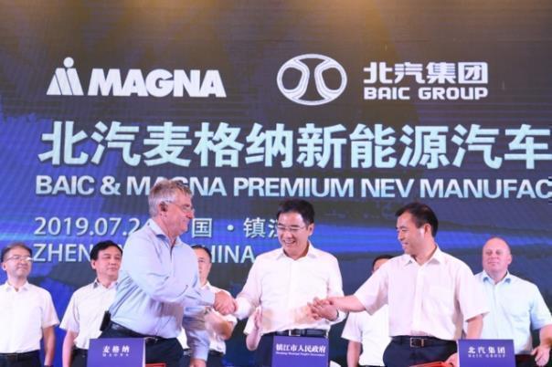 Magna und BAIC haben sich auf den Bau einer gemeinsamen Fabrik für Elektroautos in China geeiinigt.  Foto: Auto-Medienportal.Net/Magna